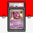 Pokemon PSA 9 Gengar GL 043/090 Pt2 Bonds to the End of Time 1st Ed Japanese