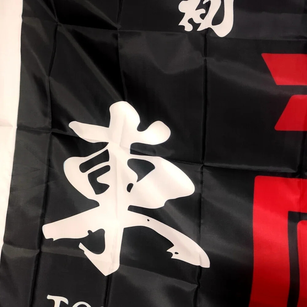 BLAG FLAG TOKYO Black Flag - 