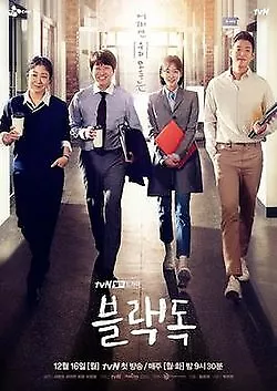 Black kdrama eng sub sales
