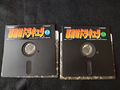 Castlevania SHARP X68000 Arcade Game Japan set/Gamedisk,manual,Box