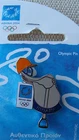 EQUESTRIAN - ATHENS 2004 OLYMPIC PIN - VERY RARE! made by Trofe