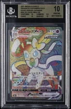 2021 SWORD & SHIELD ENHANCED EXPANSION PACK JPN #092 SYLVEON VMAX HR BGS 10