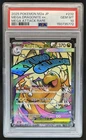 2025 Pokemon Mega Dream - M2a KR Dragonite ex Attack Rare #232/193 PSA 10