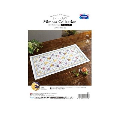 Olympus Cross Stitch Embroidery Kit Table Center 1210 Mimosa & Spring Flowers