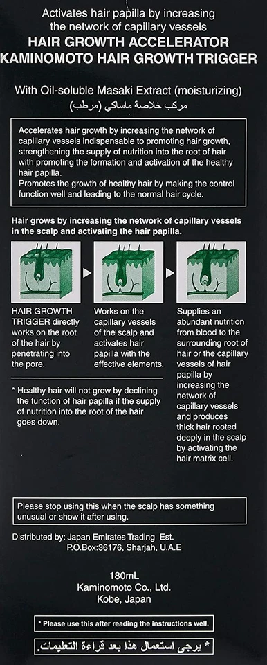 KAMINOMOTO Medicated Trigger 180 ml (6,1 fl oz) Tratamiento tónico para el crecimiento del cabello sin perfume Foto 3 de 4