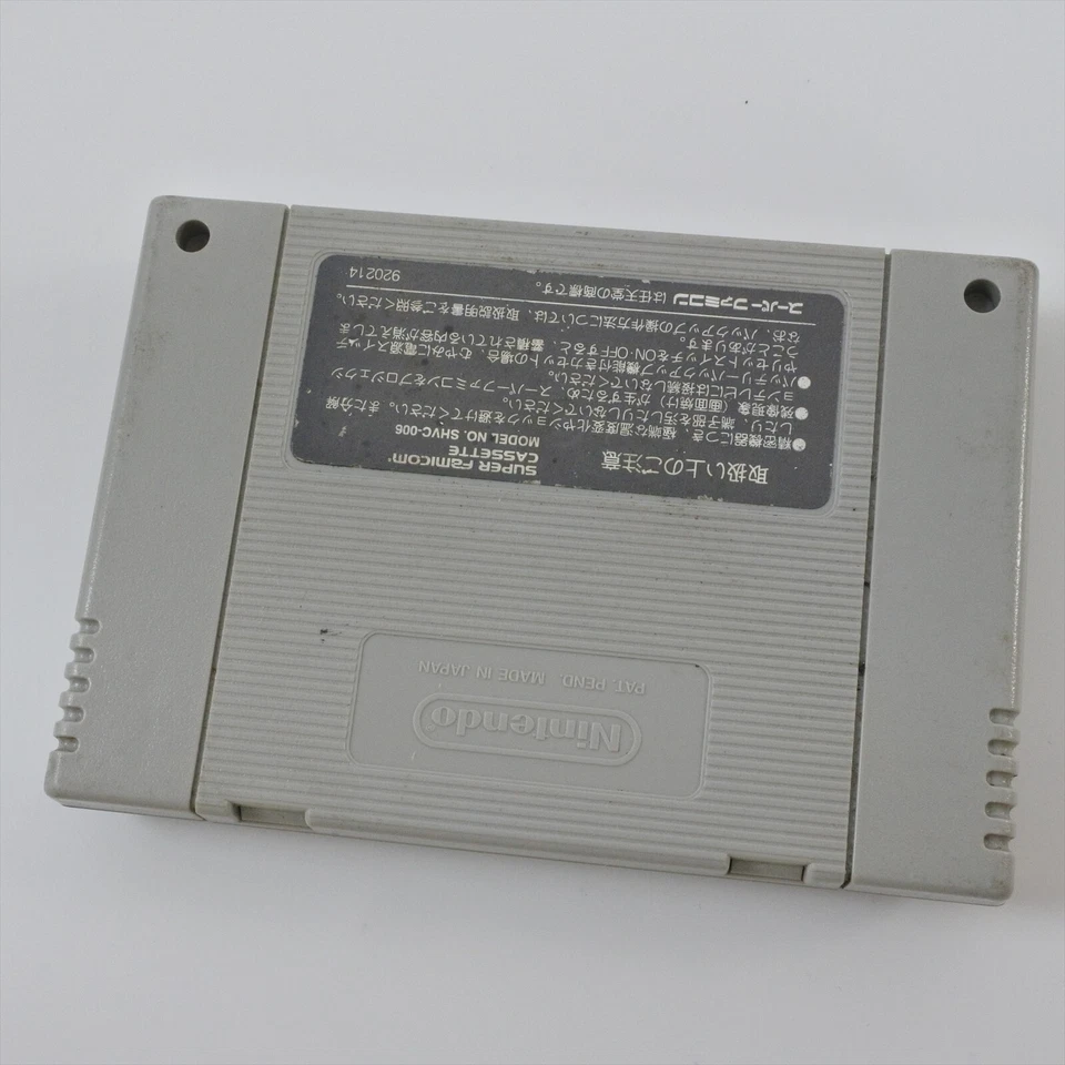 Super Famicom YOSHI ISLAND Yossy Yoshi's mario Cartridge Only Nintendo d194 sfc - Image 2 of 4