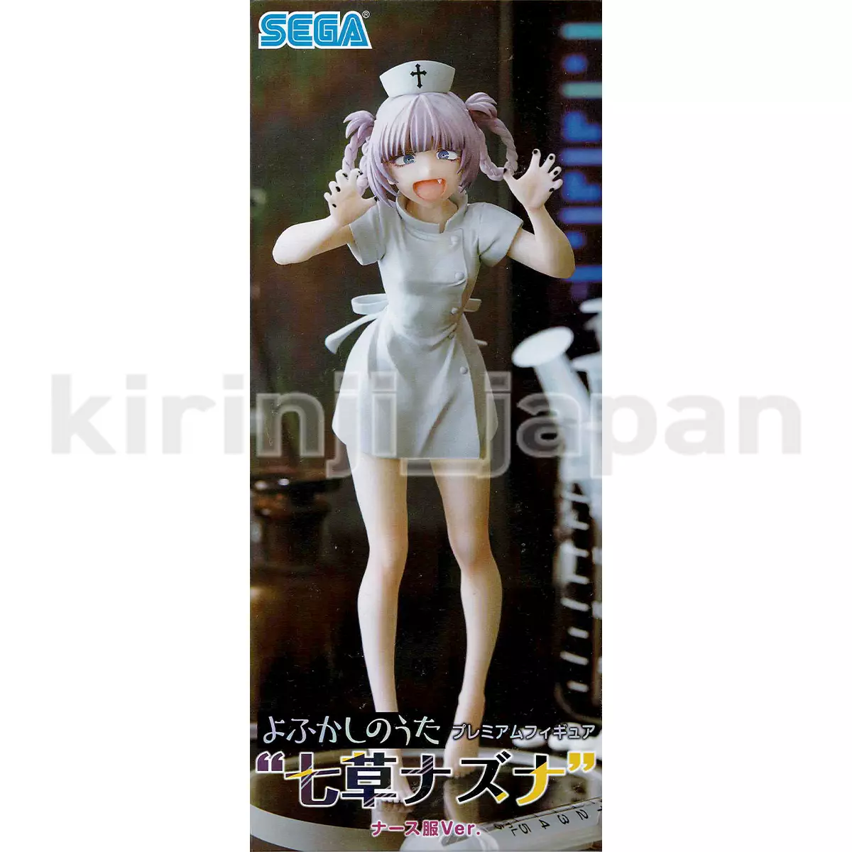 Generic Product Japan Yofukashi No Uta Nazuna Nanakusa Nurse Uniform F