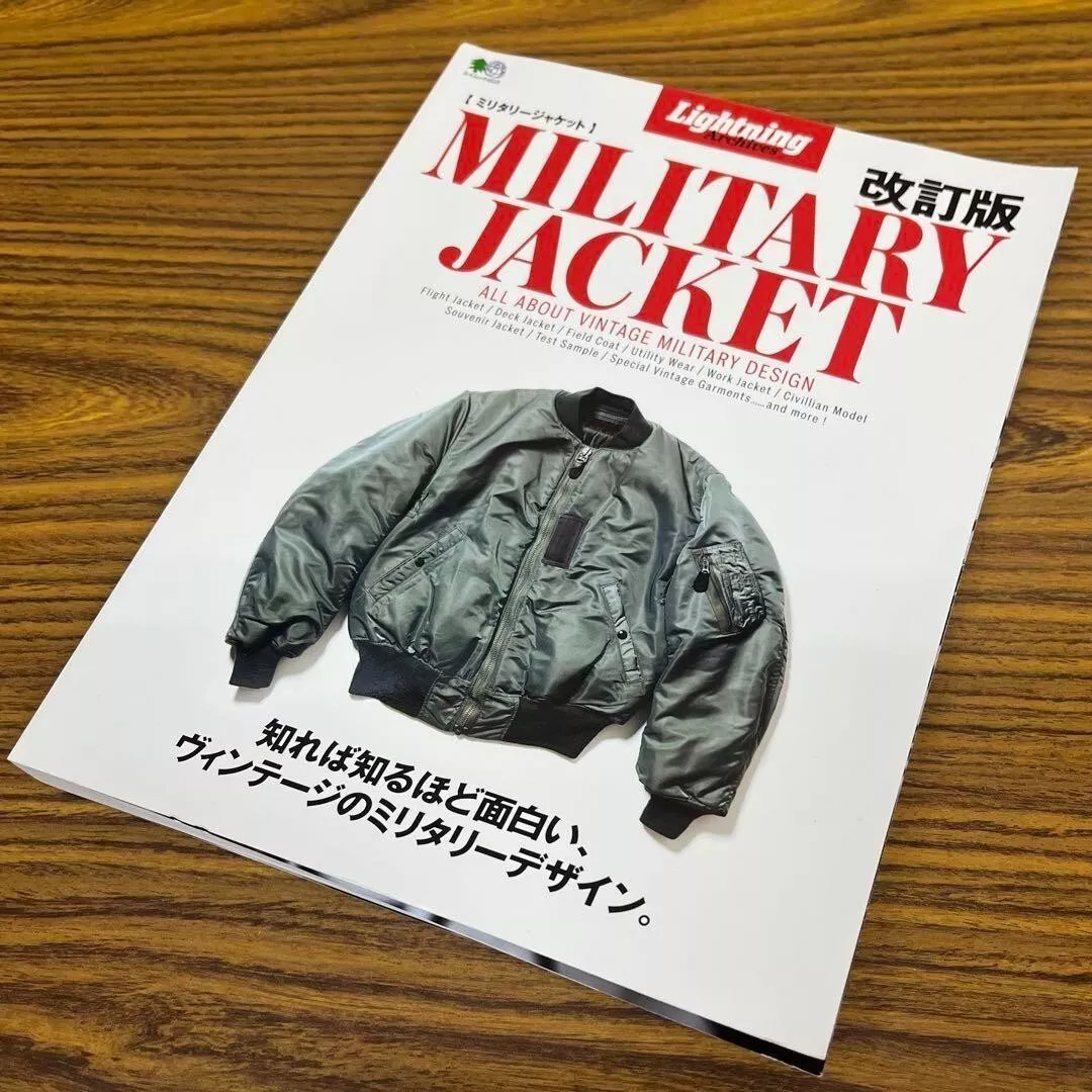 Lightning Archives MILITARY JACKET revised edition 4510 Men's Fashion  Culture