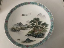 Large Chinese Dish/Bowl
