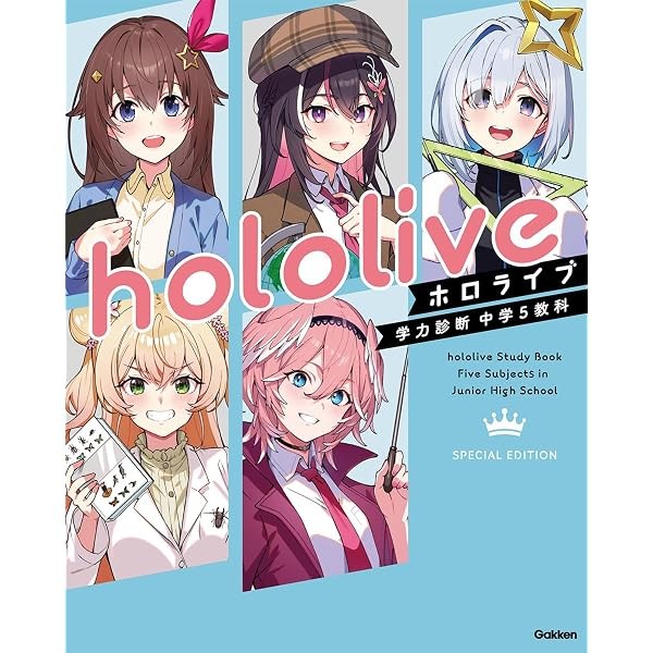 Hololive Study Book Five Subjects In Junior High School Special Edition Japa-image