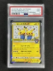 2019 Pokemon Japanese Sm Promo Prtnd Pikachu #407 Center Osaka Dx Opening PSA 9