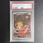 2025 POKEMON JAPANESE SV10-GLORY OF TEAM ROCKET #109 TEAM ROCKET'S MEOWTH PSA 10