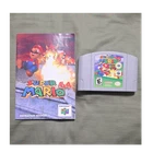 Nintendo Super Mario 64 Nintendo 64 Platformer NTSC-U/C Manual Included
