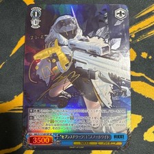 Weiss Schwarz "Seventh Dwarf:I" Snow White SP Sign