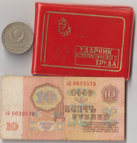 Rara Vecchia Guerra Fredda URSS Russia Spilla Distintivo Lenin Moneta Rublo Banconota Collezione Russa - Foto 2 di 4