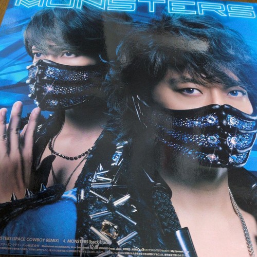 Katori Shingo Yamashita Tomohisa The Monsters Limited Edition CD - Picture 10 of 13