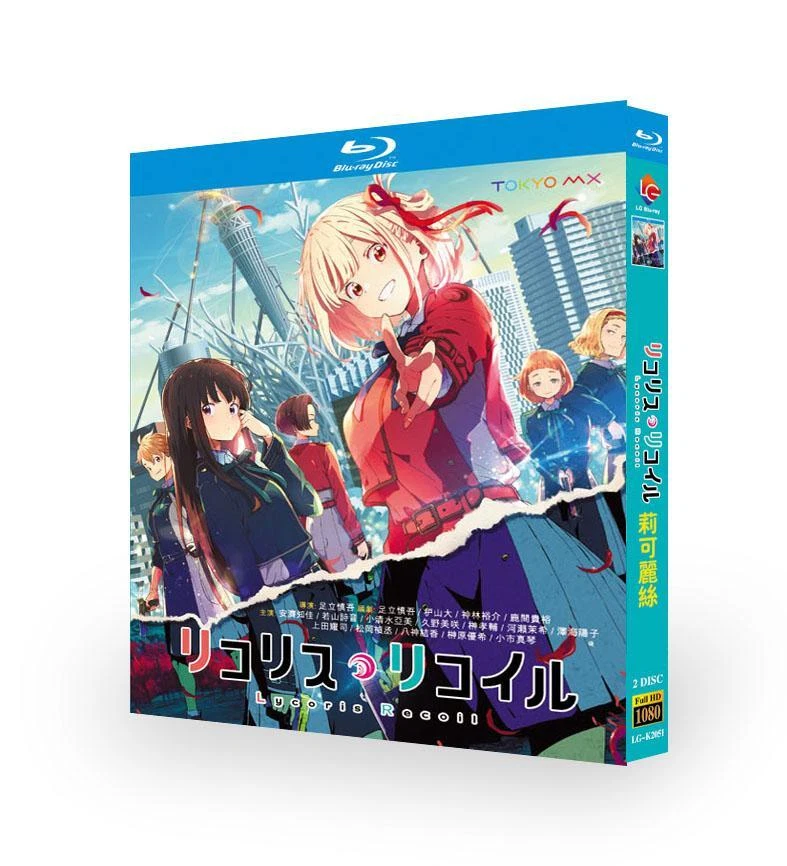 2022 Japan Drama Sword Art Online Movie Free Region Blu-ray English Sub  Boxed