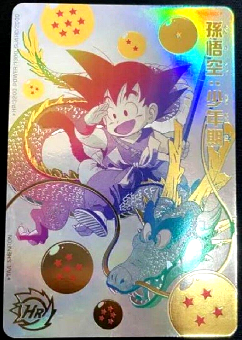 Super Dragonball Heroes Son Goku UGM5-ASEC Parallel SDBH Japanese