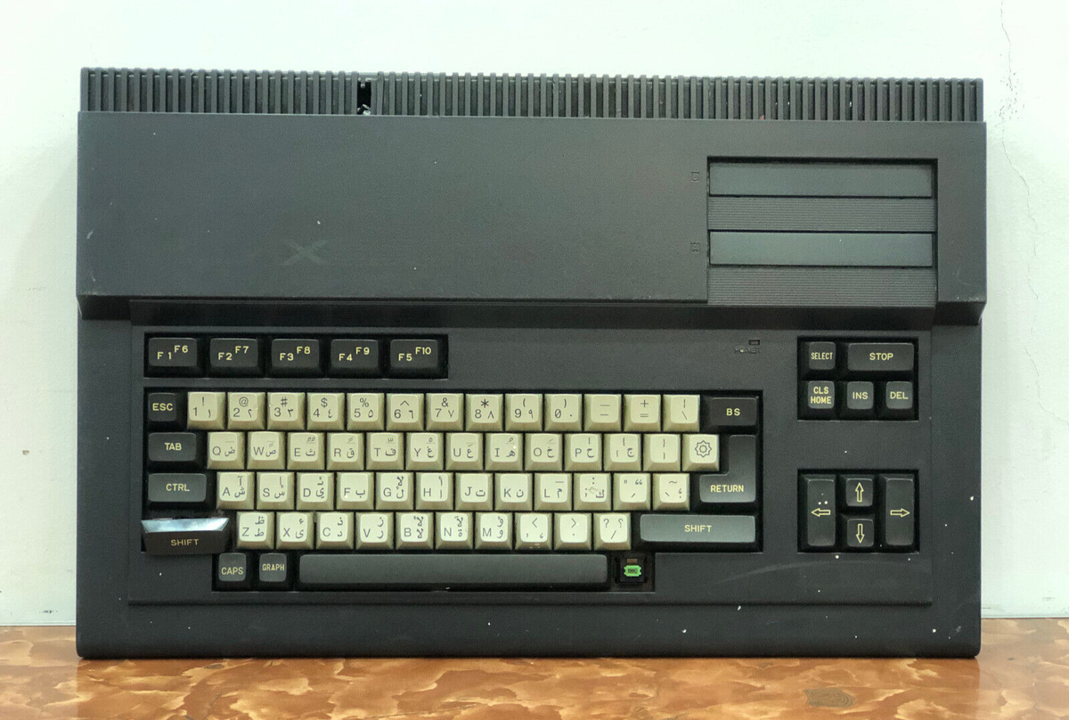 Yamaha MSX Computer AX-350 sakhr صخر Arabic & English Vintage Not