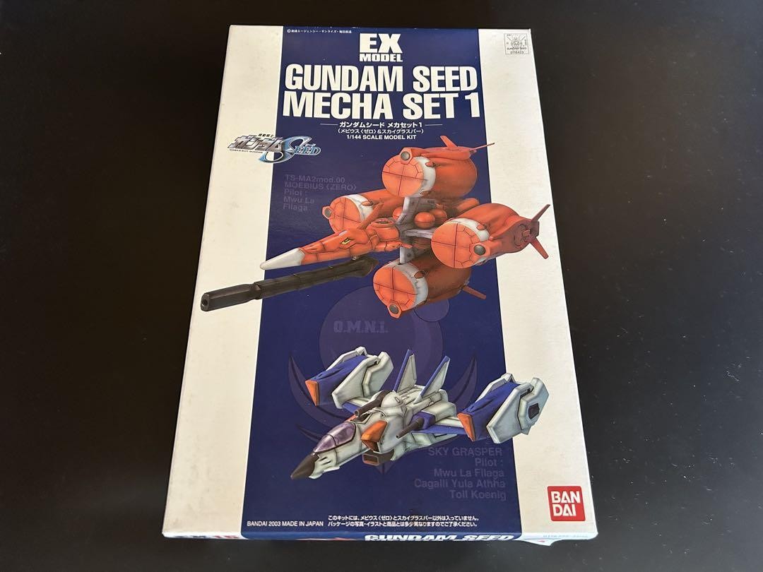 ロボット BANDAI EX Model Gundam Seed Mecha Set 1 BANDAI EX Model Gundam Seed Mecha Set 1 Plastic model | eBay