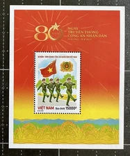 Vietnam 2025 Stamp 80 Years Security Forces MNH Military Army S/S Mini Sheet