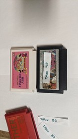 Nintendo Famicom Lot of 2 - Mickey Mouse & Dragon Quest IV - DHcx42