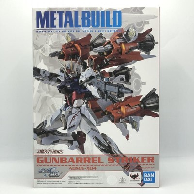 BANDAI METAL BUILD Gundam SEED GUNBARREL STRIKER for AILE STRIKE GUNDAM Figure 