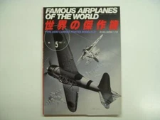 Mitsubishi Zero Fighter Model 11 - 21 Famous Airplane Of The World No.5