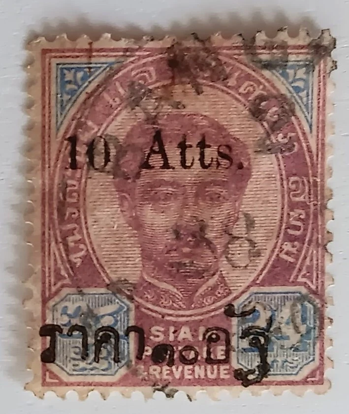 1898-99 Thailand stamps scott used #64 and scott unused #89 - Image 3 of 4