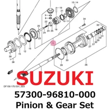 【NEW】Suzuki Genuine DF150 DF175 Pinion & Gear Set 57300-96810-000