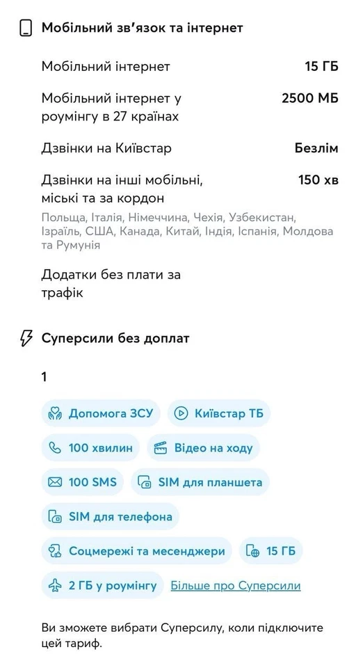Sim Card 3 in 1 LTE 4G (10 PCS) - Image 2 of 2