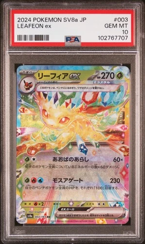2024 Pokemon Leafeon EX Sv8a Terastal Festival EX 003/187 Japanese PSA 10