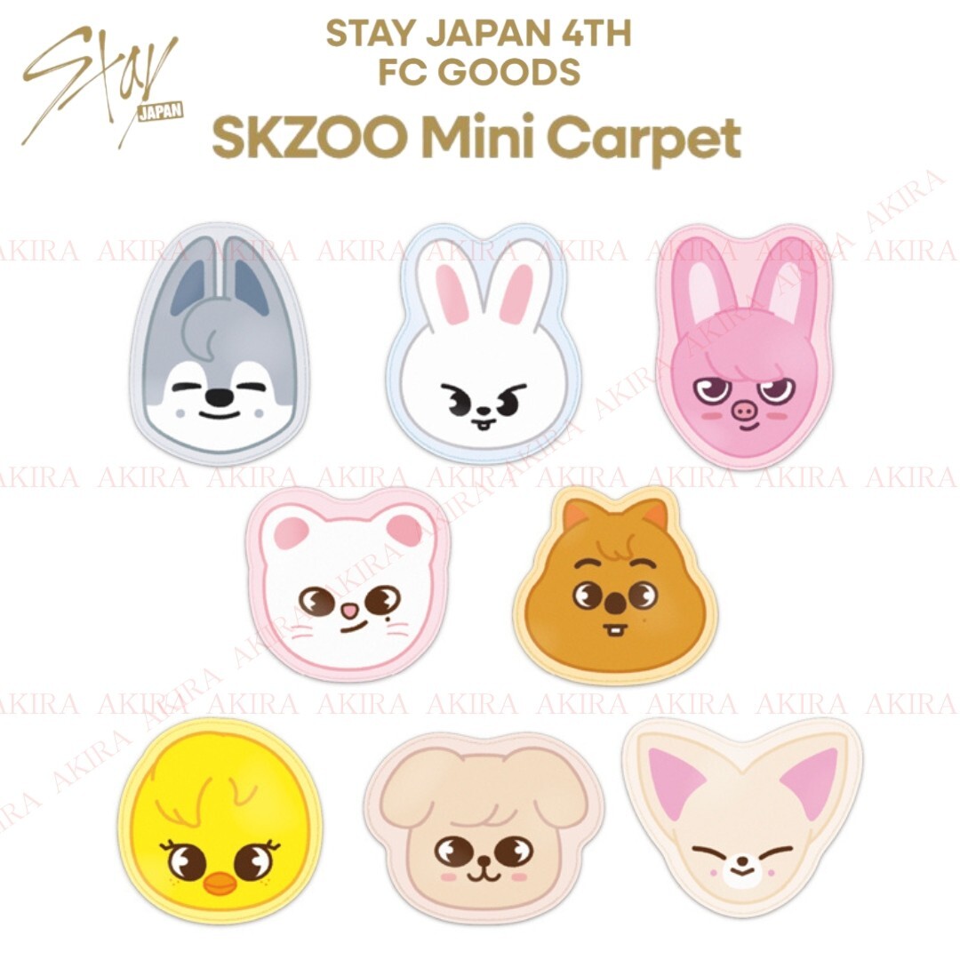 【新品未開封】SKZOO Mini Carpet 全8種 STRAY KIDS STAY JAPAN FC GOODS SKZOO MINI CARPET OFFICIAL | eBay