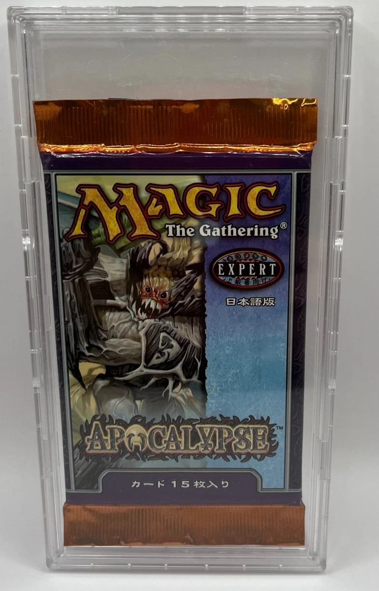 マジック：ザ・ギャザリング Magic The Gathering Apocalypse アポカリプス｜製品情報｜マジック：ザ・ギャザリング 日本公式ウェブ