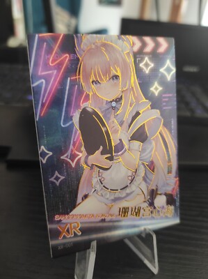 Senpai Goddess Haven Sangonomiya Kokomi XR 001 Genshin Impact NSZW-5-4