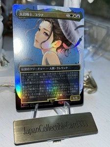 Yuna Grand Summoner Promo | eBay