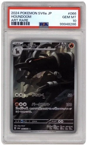 POKEMON HOUNDOOM 066/064 ART RARE SV6A-NIGHT WANDERER 2024 JAPANESE PSA 10