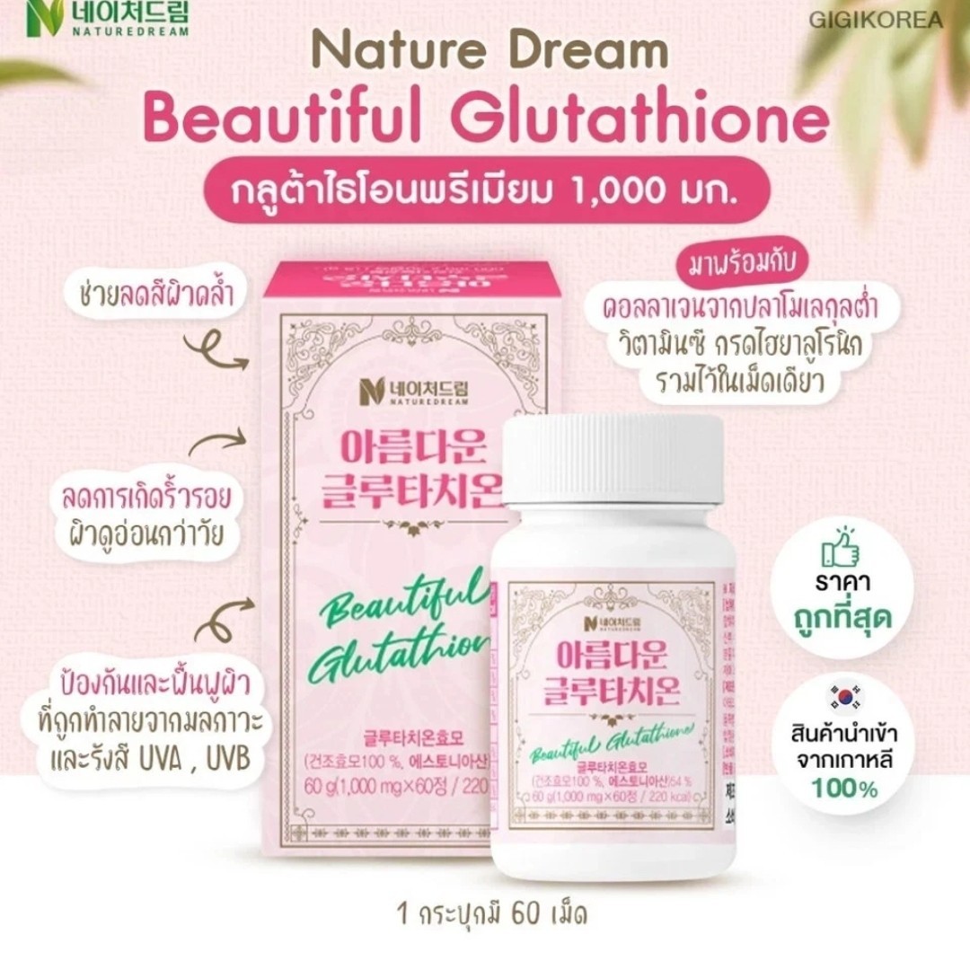 nature dream beautiful glutathione Nature Dream Beautiful Glutathione 1,000mg*60 capsules Anti-aging Skin  Lightenin