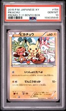 Pikachu [7-11 Bento] #154/XY-P Prices | Pokemon Japanese Promo