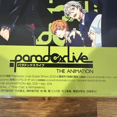 PARADOX LIVE THE ANIMATION 2 Blu-Ray Live Dope Show New Anime