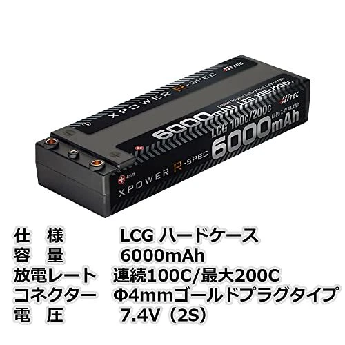 Hitec Multiplex Japan Li-Po 7.4V XPR6000-LCG-B Official Japanese Product - Image 4 of 4
