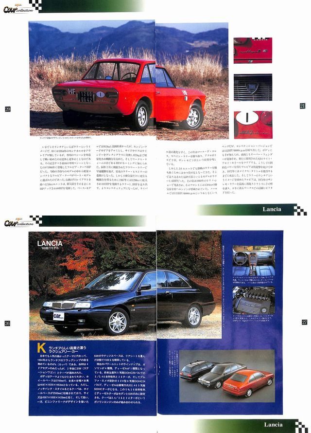 BOOK+MODEL] Lancia Delta HF Integrale delprado car