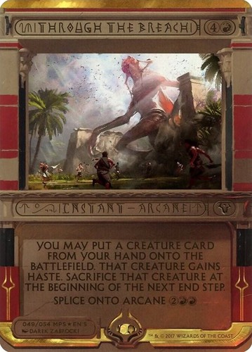 1x Sunder Foil Masterpiece Series: Amonkhet Invocations (2