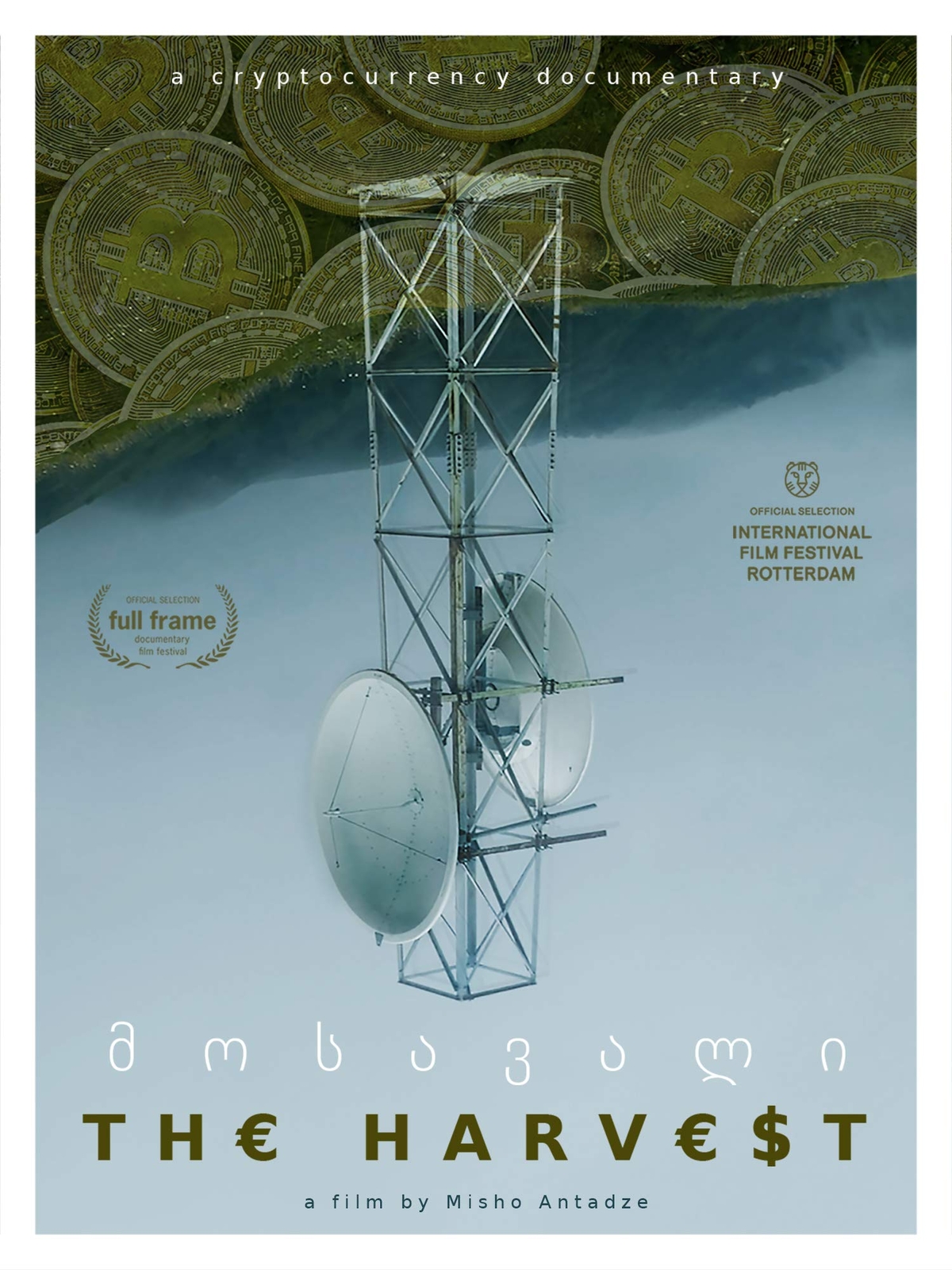 The Harvest: A Cryptocurrency Documentary (DVD) Various