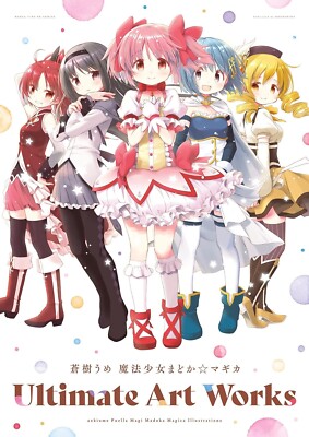Puella Magi Madoka Magica Ultimate Art Works Book Ume Aoki Anime Illustration