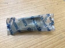 Vauxhall Cavalier mk2 LH inner door handle in Beige 90151301