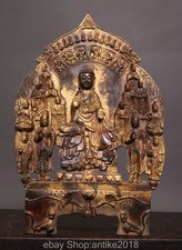 12.4" Old Tibet Copper Gilt Buddhism Northern Wei Giant Buddha Statue sculpture