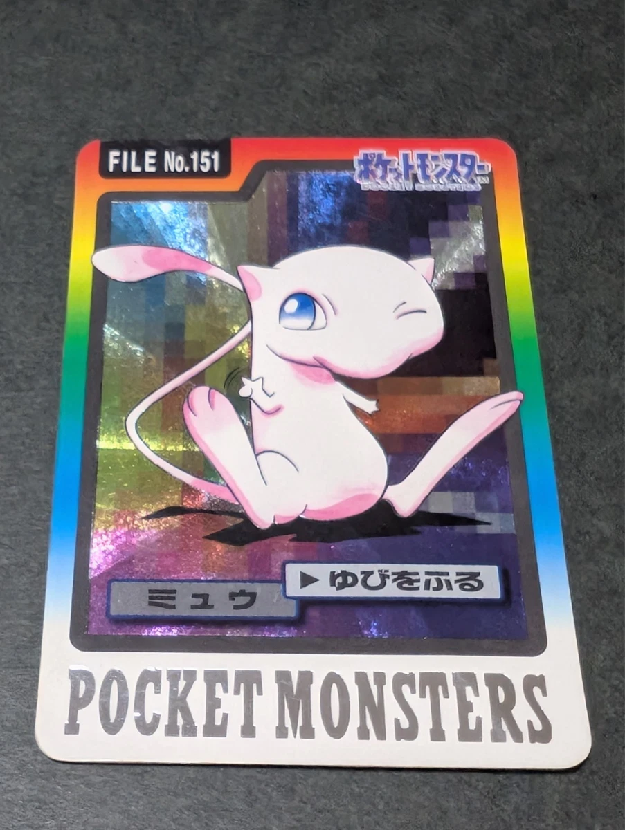 Mew Pokémon TCG Bandai Japanese Individual Collectible Card Game