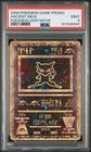 2000 POKEMON GAME MOVIE POKEMON 2000 MOVIE ANCIENT MEW PSA 9