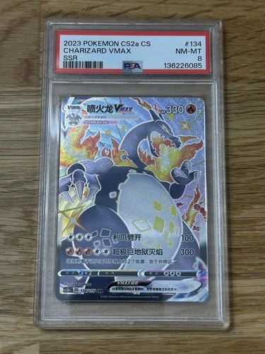 PSA 8 Charizard Vmax Pokemon TCG S.Chinese Cs2aC 134/115 SSR SV107 SC122